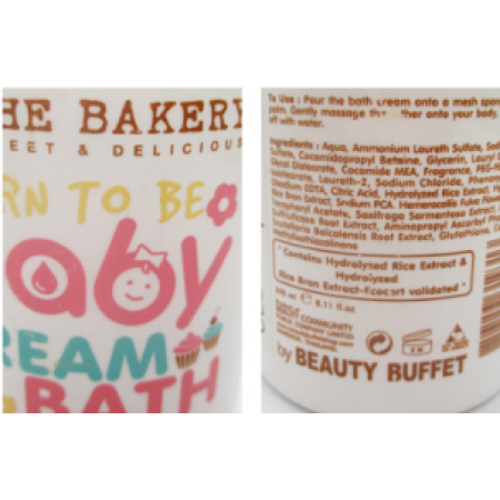 Beauty Buffet The Bakery Born To Be Baby cream&bath 